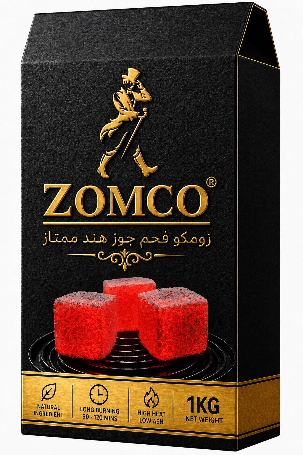 فحم جوز الهند 96 حبه في الكيلو 1 كيلو
